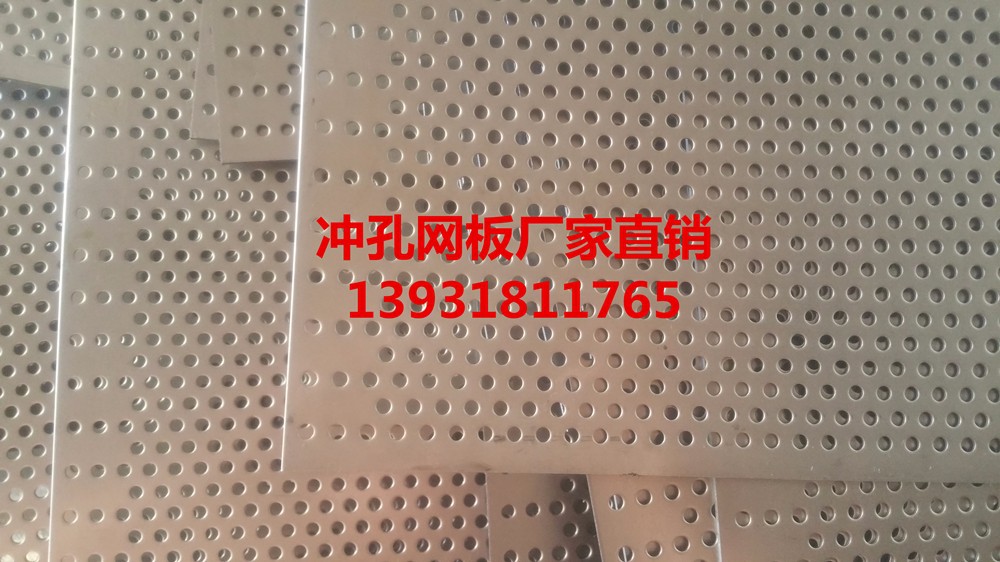 鍍鋅沖孔網(wǎng)板有鋅花的好還是沒(méi)有鋅花的好