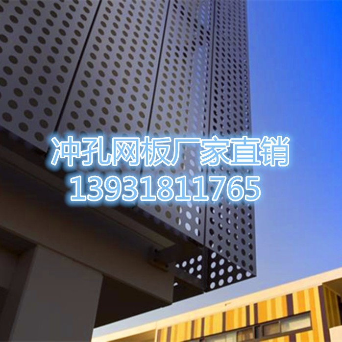 蝕刻網(wǎng)是沖孔板的一種嗎？